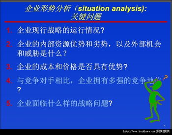 企業(yè)管理戰(zhàn)略思想精粹 從理論到實(shí)踐的導(dǎo)航