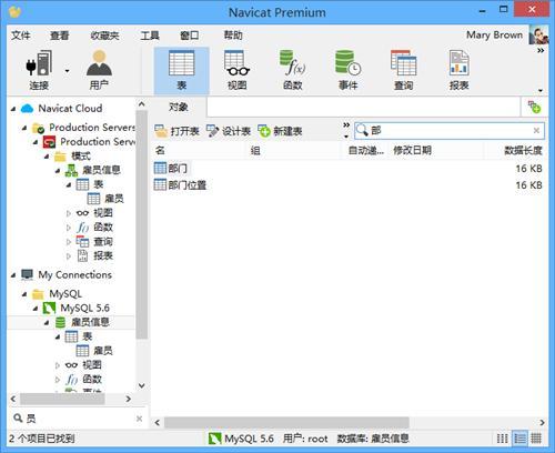 軟件開發不可錯過的6款必備工具與廣告設計銜接指南